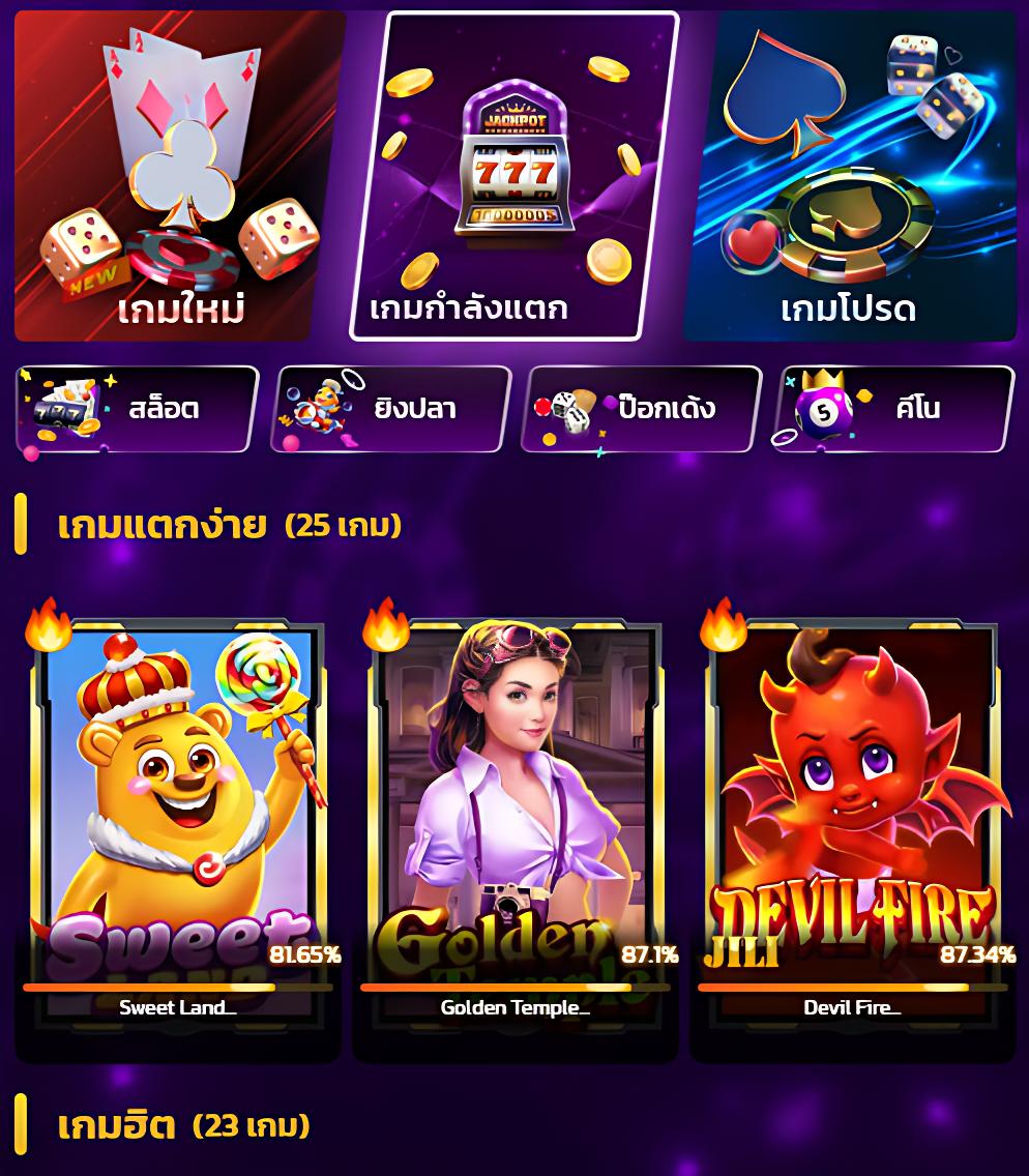 ufa x9 เว็บตรงเกมฮิต ตอบโจทย์ความมันส์ทุกวัน