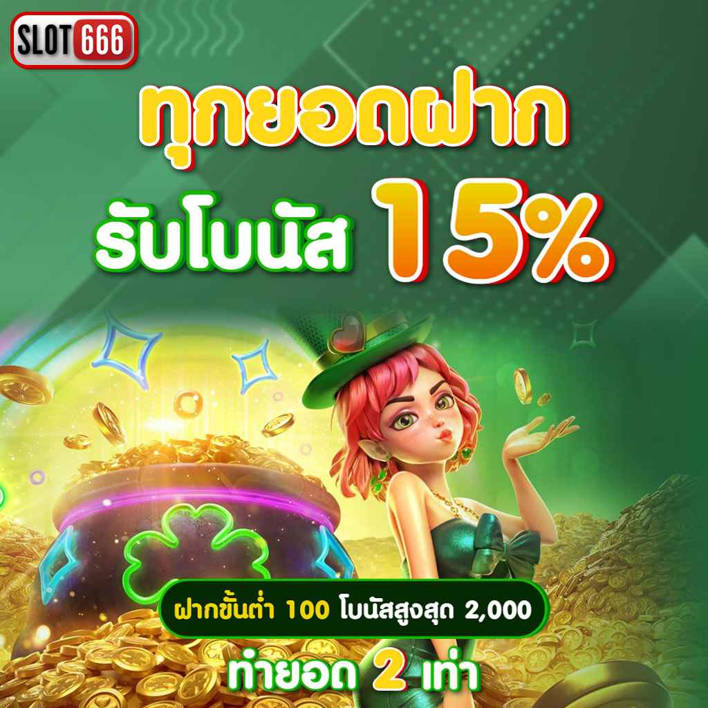 ufaauto789 เว็บตรงสุดฮิตเต็มอิ่มด้วยแพลตฟอร์มยอดนิยมอันดับหนึ่ง