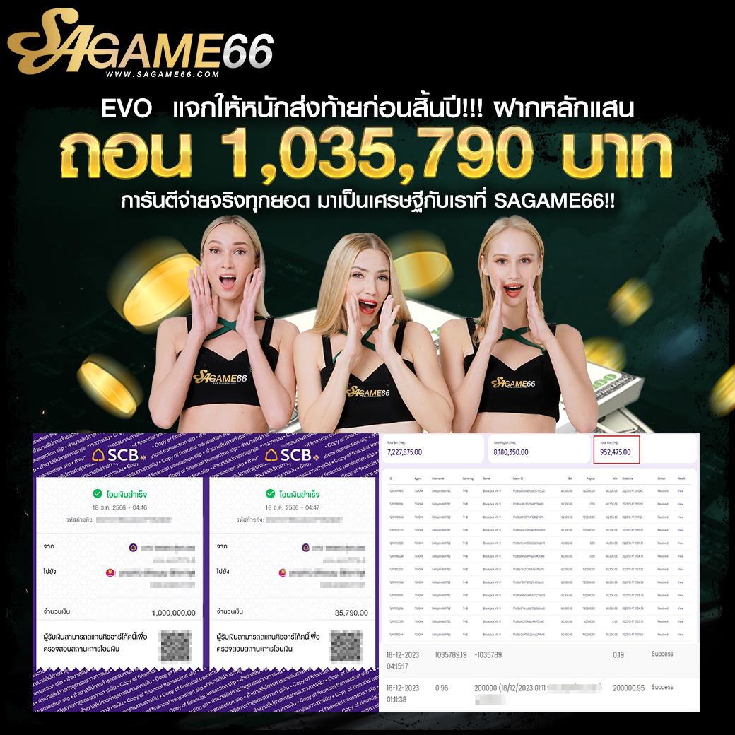 ufabet1212 เข้าสู่ระบบ ฝากถอนรวดเร็ว พร้อมโปรโมชั่นล่าสุดปี 2024