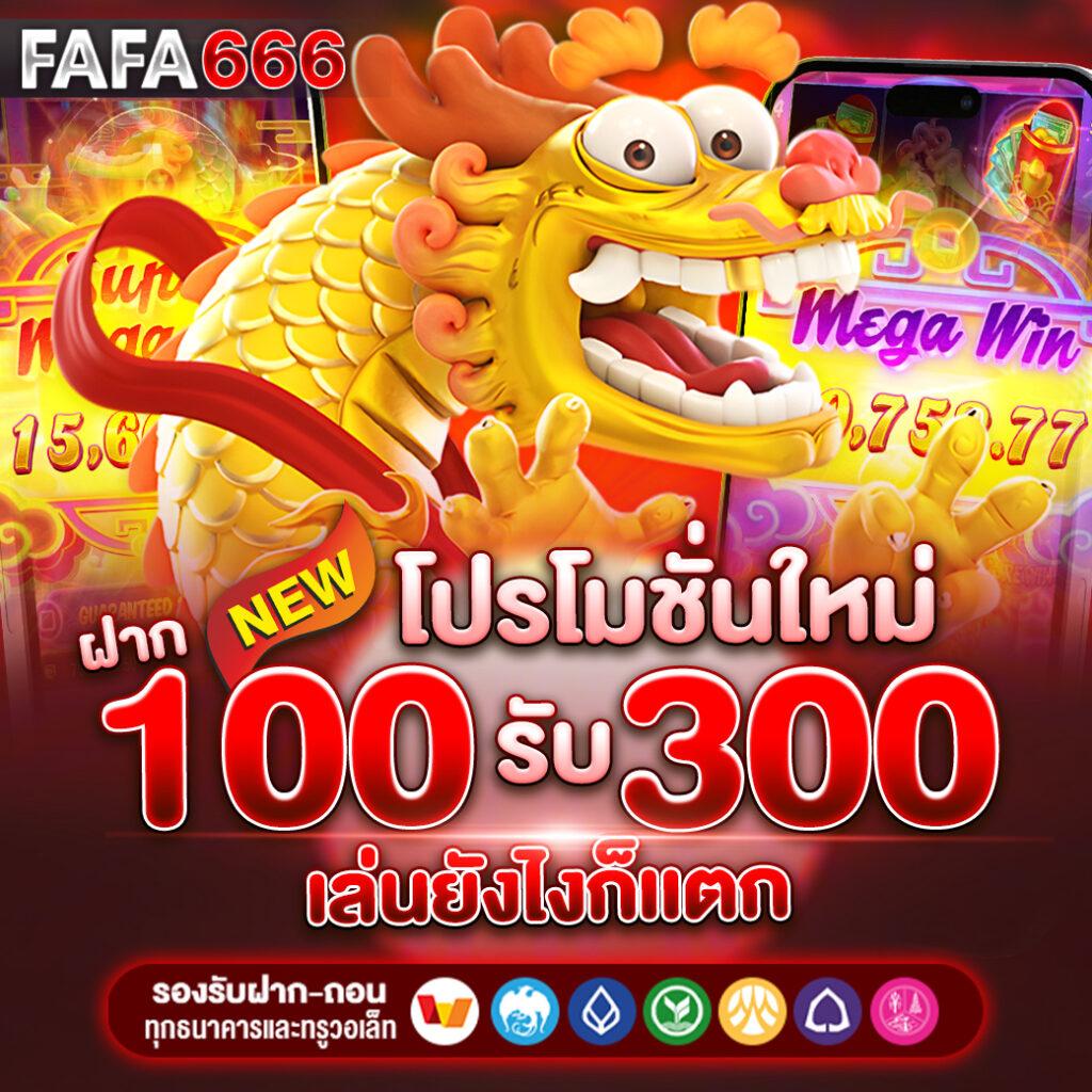 ufabet168 เป็นเว็บคาสิโนออนไลน์ที่ดีที่สุด สมัครง่าย รับโบนัสทันที