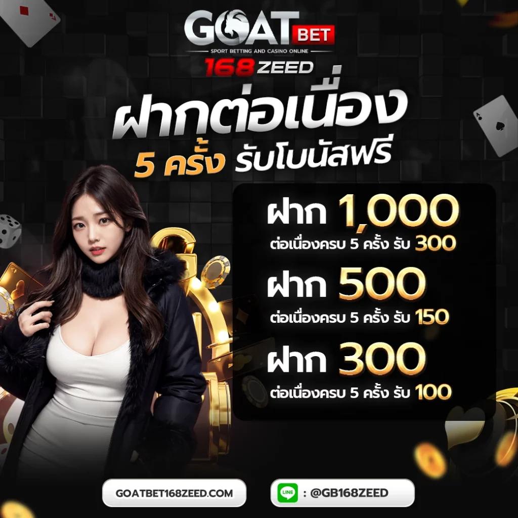 ufabet168 เว็บตรง คาสิโนออนไลน์อันดับหนึ่ง มั่นคงปลอดภัย 2024
