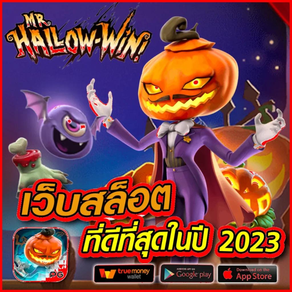 ufabet168 เว็บตรงสุดฮิต รวบรวมเกมทำเงินได้จริงในไทย