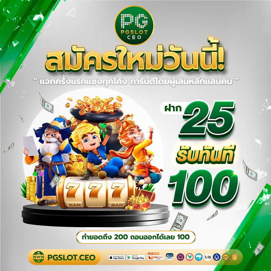 ufabet365 เข้าสู่ระบบ เดิมพันง่าย จ่ายจริง ฝาก-ถอนทันใจ