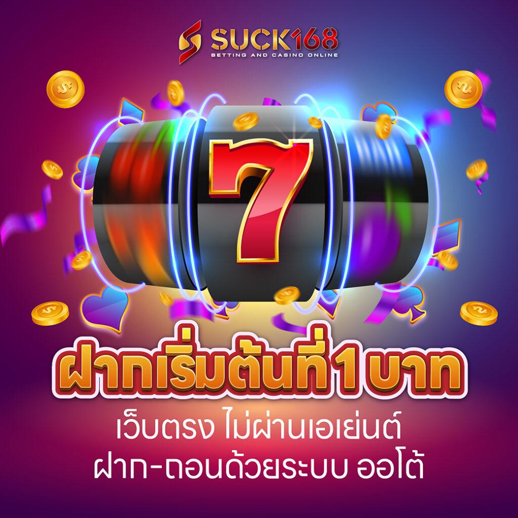 ufabet365 เว็บตรง แทงบอล สล็อตออนไลน์ ไม่ผ่านเอเย่นต์ ใหม่ล่าสุด