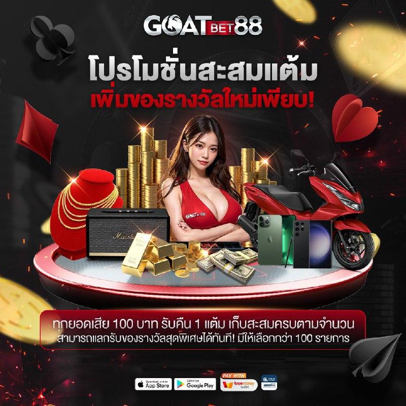 ufabet7777 เว็บตรงเดิมพันเกมครบ จบในที่เดียว 2024