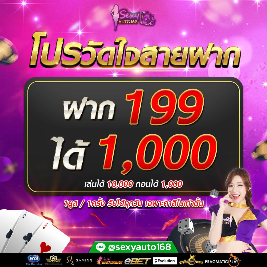 ufabet877 เว็บเดิมพันอันดับหนึ่ง พร้อมโปรโมชั่นล่าสุดในไทย
