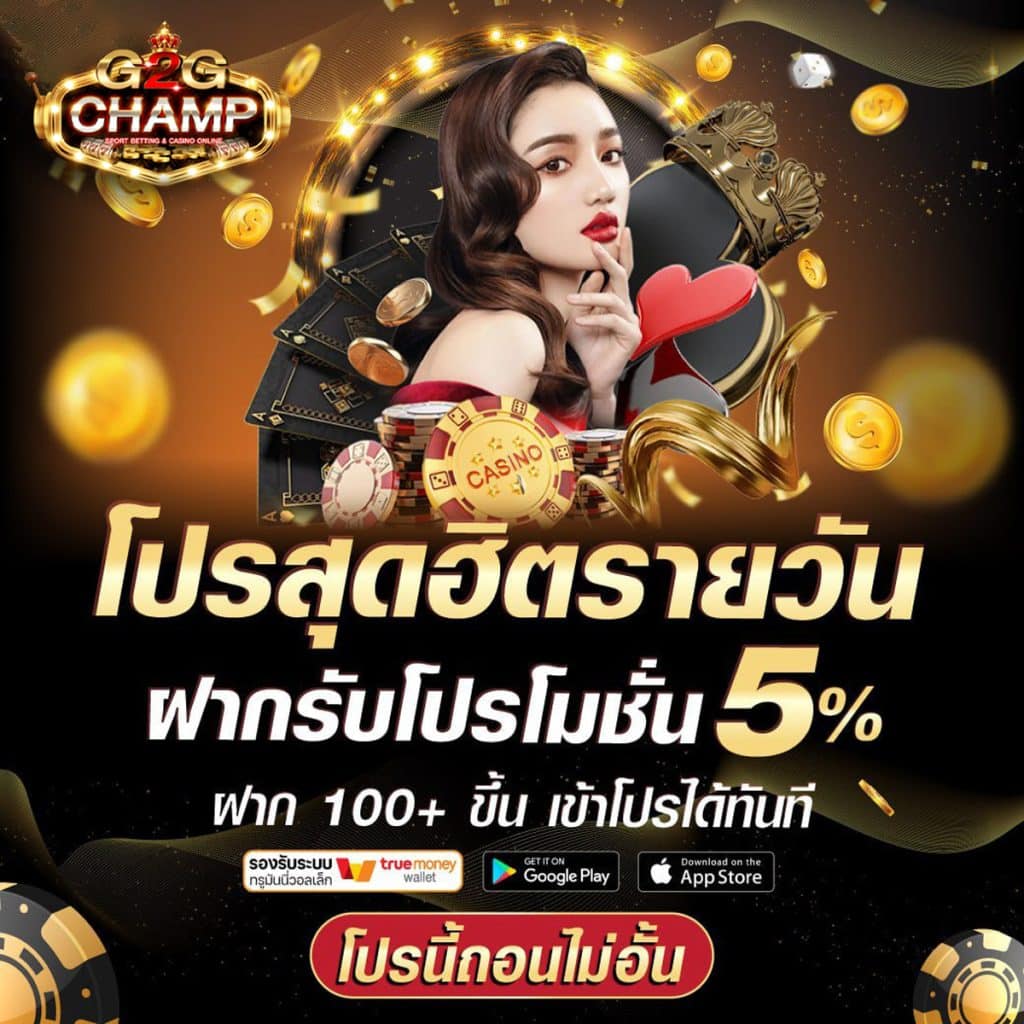 ufabet88888 คาสิโนครบวงจร มาตรฐานระดับโลก เล่นง่าย จ่ายจริง