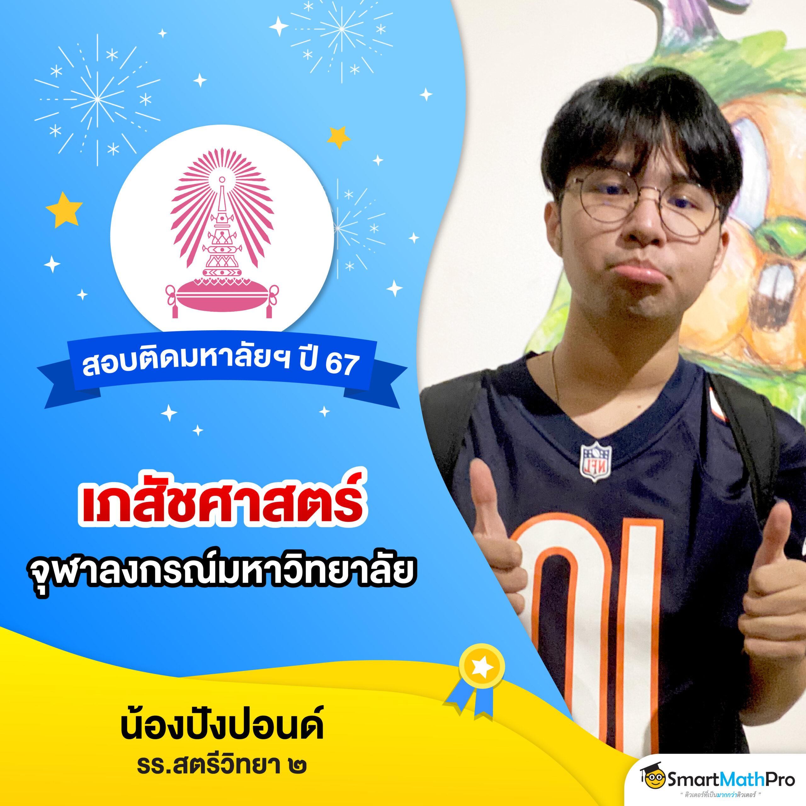 ufabet8888 ทางเข้าเกมคาสิโนออนไลน์อันดับ 1 คุ้มค่าที่สุด 2024
