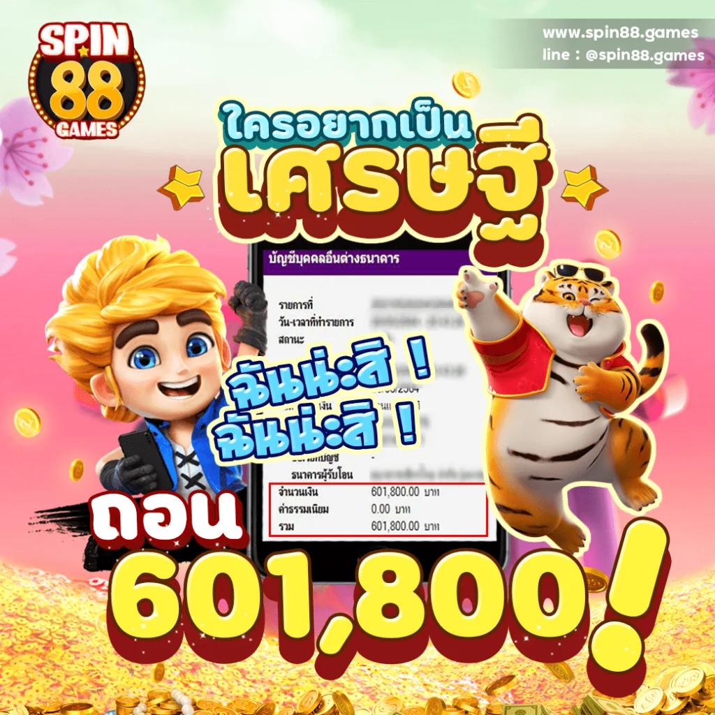 ufabet8 คาสิโนสด แทงบอล สล็อต เว็บตรง จบครบในที่เดียว
