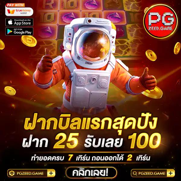 ufabet8v2 เว็บตรง โปรโมชั่นสุดคุ้ม สมัครง่าย จ่ายจริง แตกไว