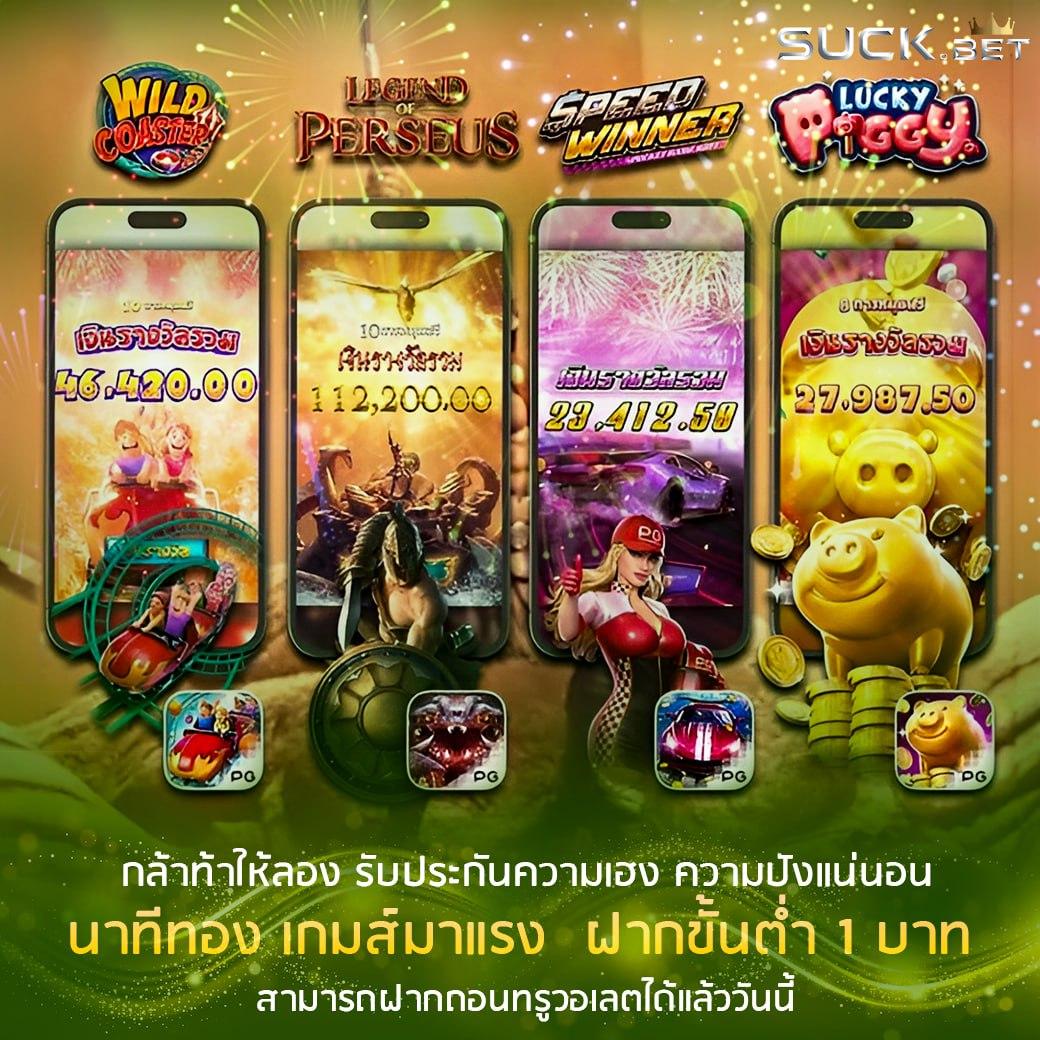 ufabet 7777 คาสิโนเว็บตรง ระบบทันสมัย เล่นง่าย ได้เงินจริง
