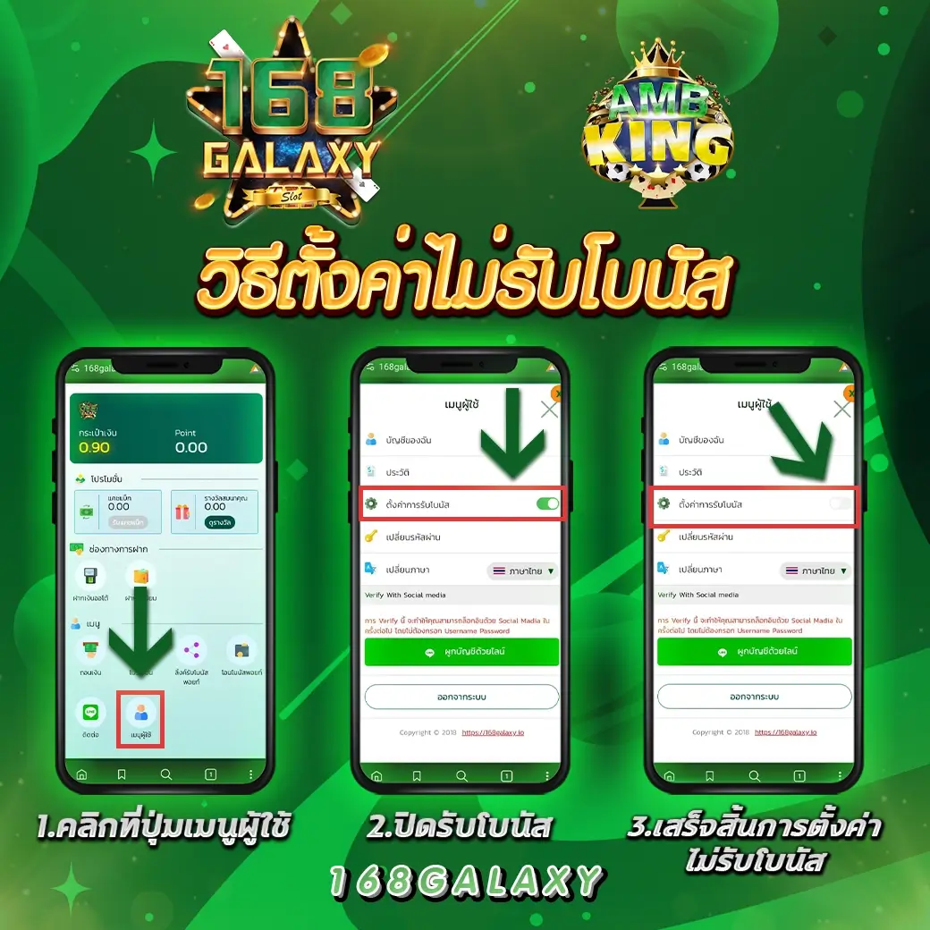 ufabet 888 คาสิโนออนไลน์ เว็บตรง แจกโบนัสทันใจเต็มที่ปี 2024