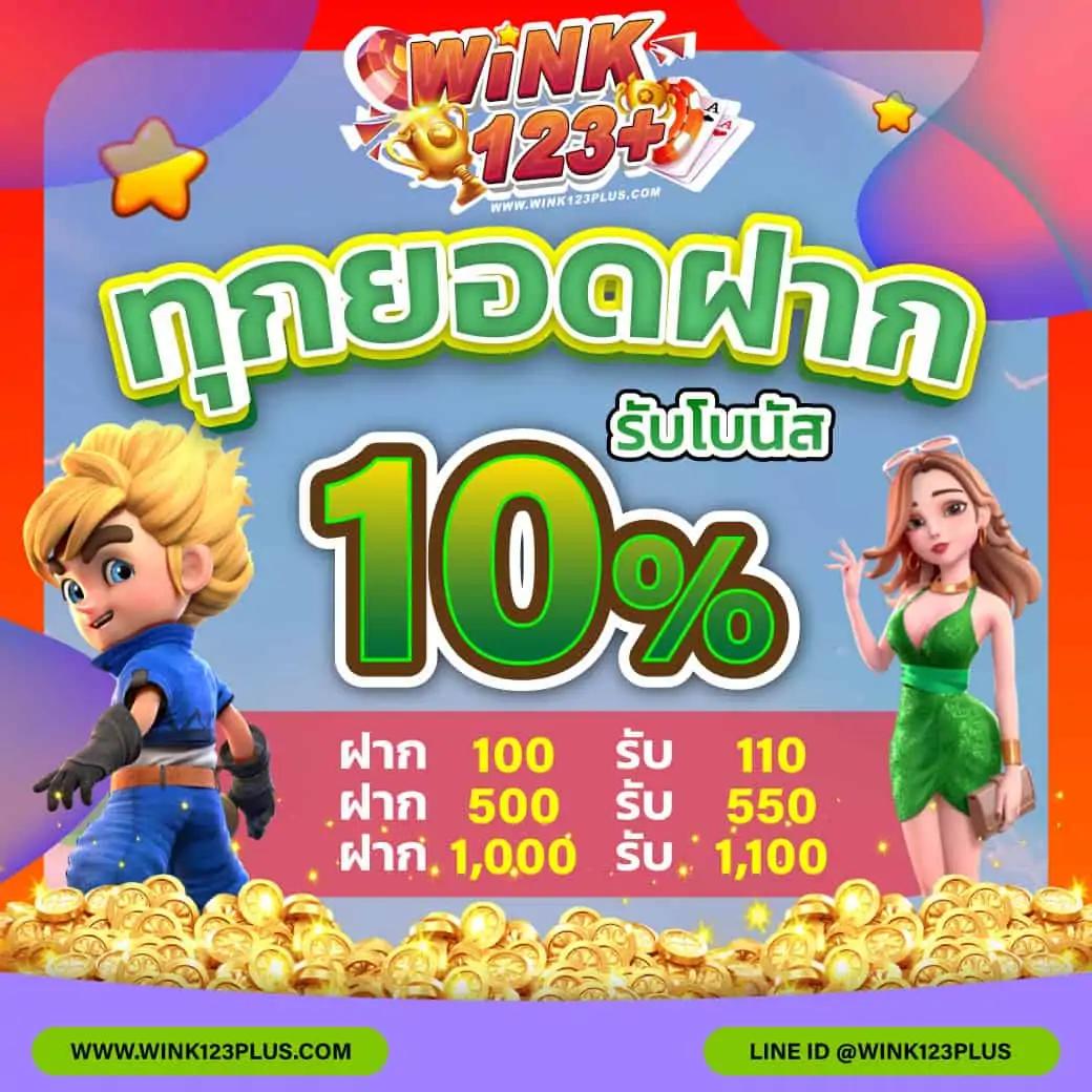 ufabet cp คาสิโนครบวงจร ระบบทันสมัย พร้อมโปรโมชั่นเด็ด 2024