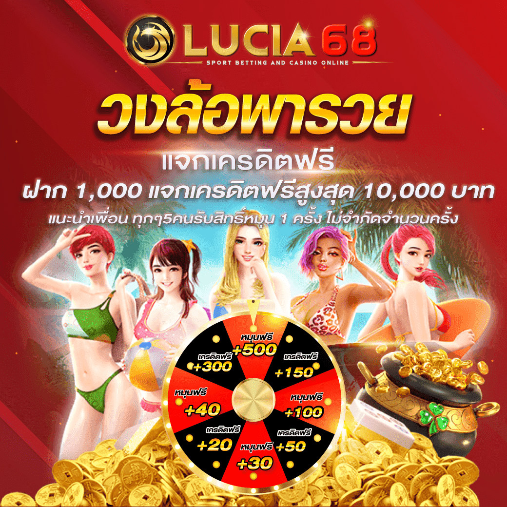 ufabet wallet 777 ศูนย์รวมเกมคาสิโนออนไลน์ บริการรวดเร็วปลอดภัย