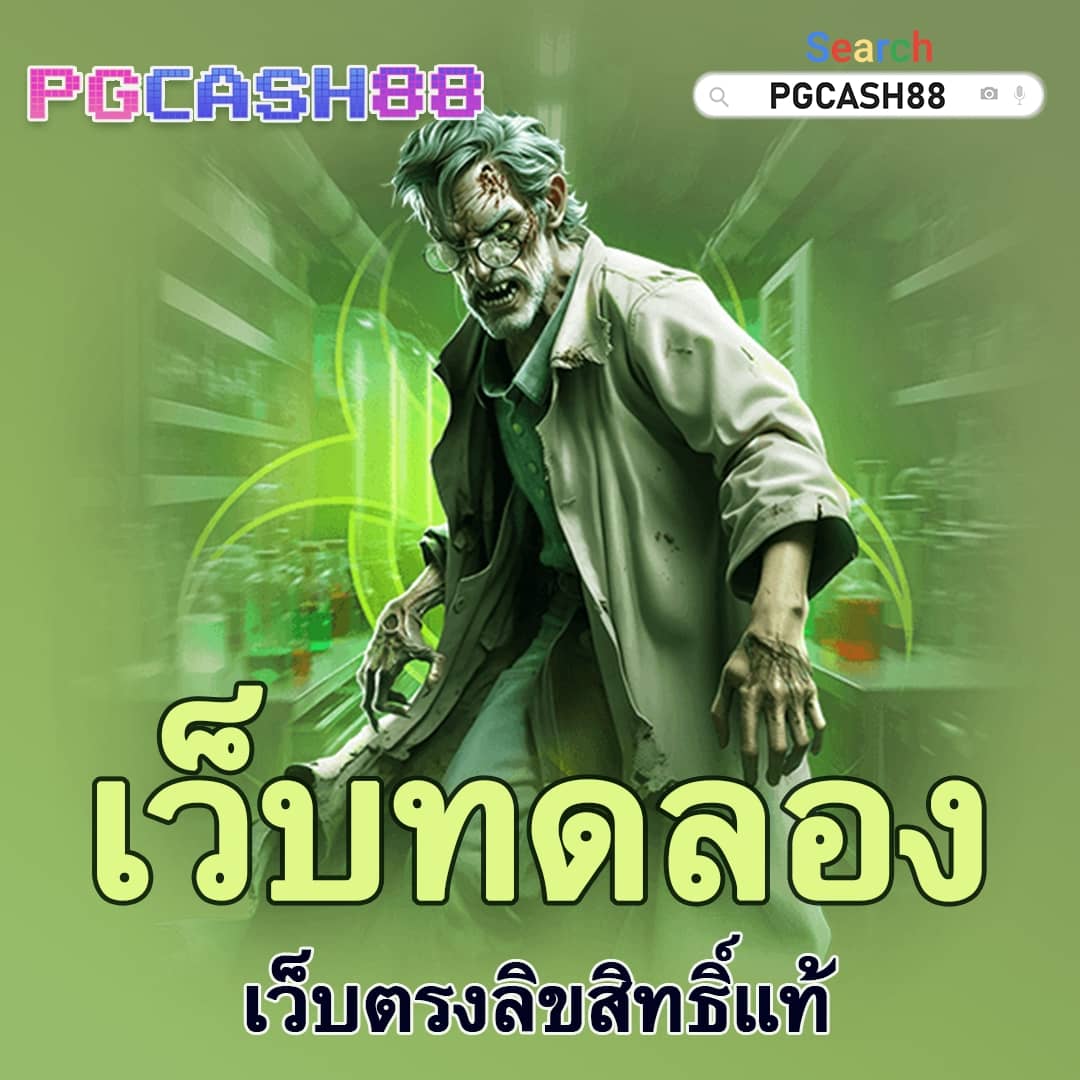 ufabet เว็บตรง มั่นคง ปลอดภัย ครบทุกเกมในไทย 2024