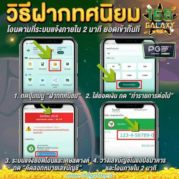 ufabet เว็บตรง สมัครง่าย ฝากถอนเร็ว โปรโมชั่นเด็ดทุกวัน