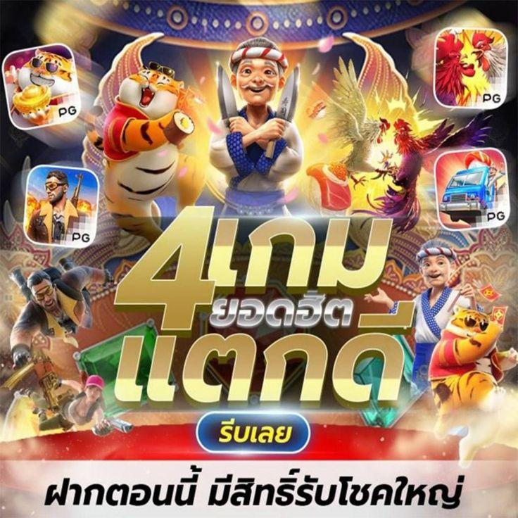 ufabet เว็บตรง เว็บหลัก ครบจบในเว็บเดียว สมัครง่าย จ่ายจริง