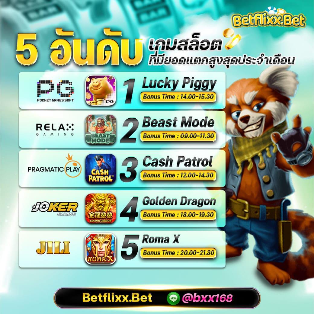 ufabetเว็บตรง สมัครง่ายและปลอดภัย รวมเกมเดิมพันยอดนิยมในไทย