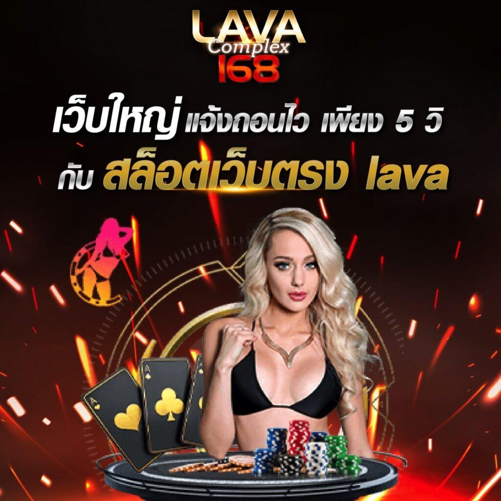ufabtW คาสิโนเว็บตรง สมัครง่าย จ่ายจริง ไม่มีขั้นต่ำ โปรโมชั่นเจ๋ง