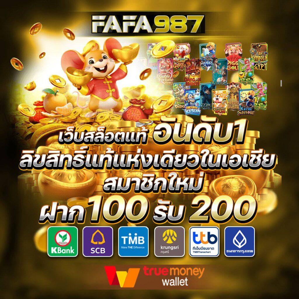 ufalove login เข้าสู่ระบบคาสิโนออนไลน์อันดับ1 ฟรีโบนัสแรกเข้าที่น่าตื่นเต้น