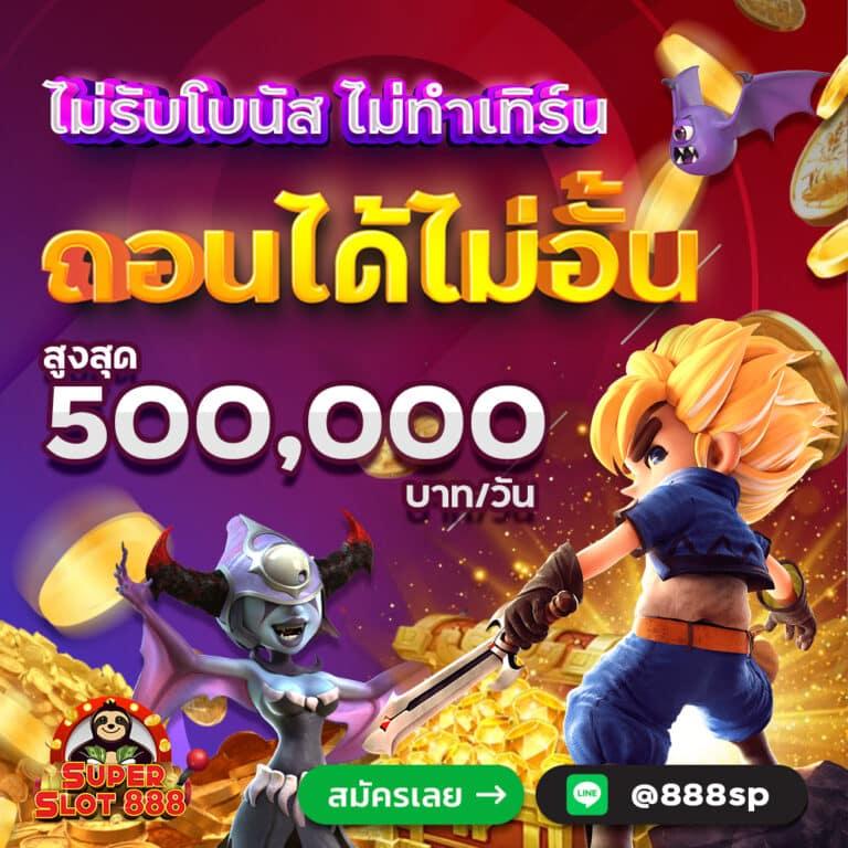 ufamobile แพลตฟอร์มคาสิโนออนไลน์ครบวงจร ระบบเสถียร ฝาก-ถอน ปลอดภัย