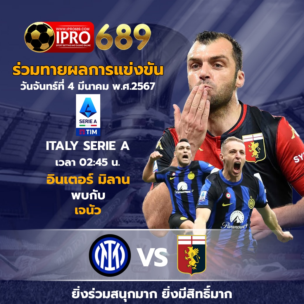 ufaonebet เว็บเดิมพันอันดับหนึ่ง ระบบทันสมัย ปลอดภัย 2024