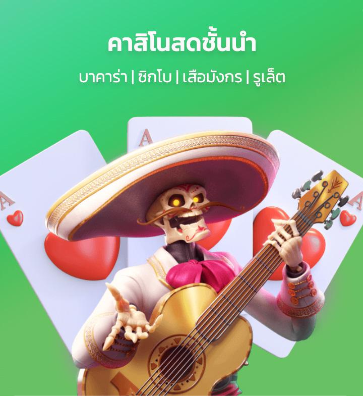 ufaufo888 คาสิโนออนไลน์ ทางเข้าเล่นง่าย สร้างรายได้ทันที