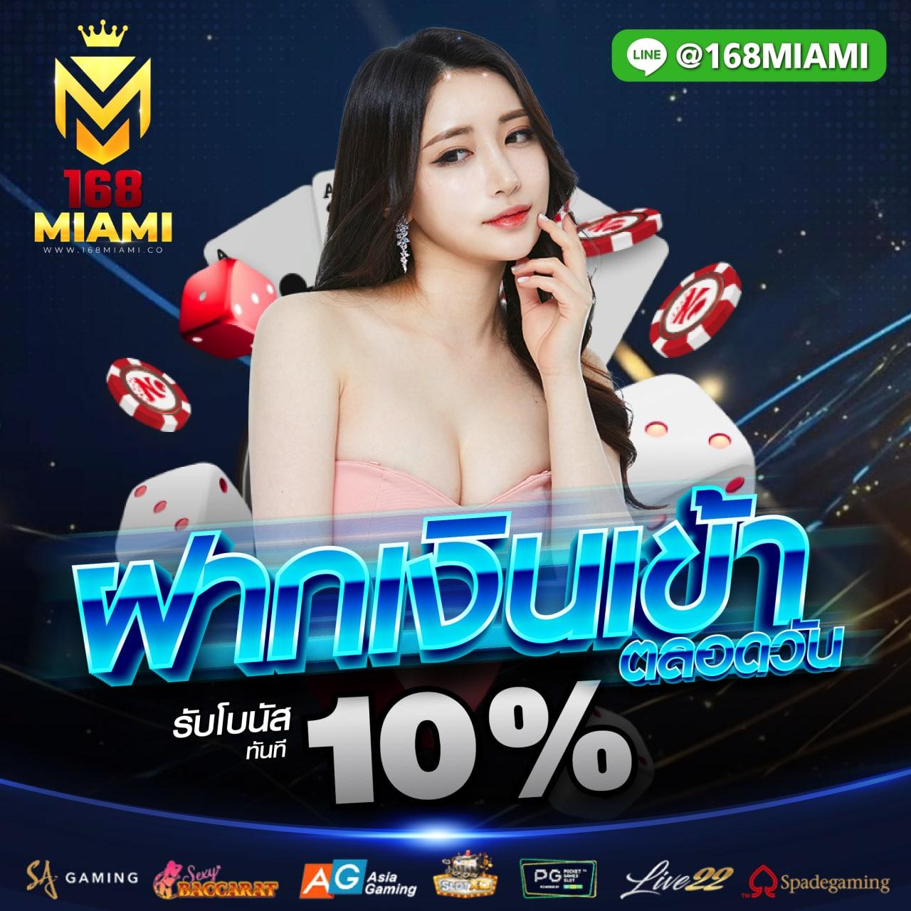 ufawallet เว็บคาสิโนออนไลน์ครบวงจร ระบบอัตโนมัติ ฝาก-ถอน รวดเร็ว