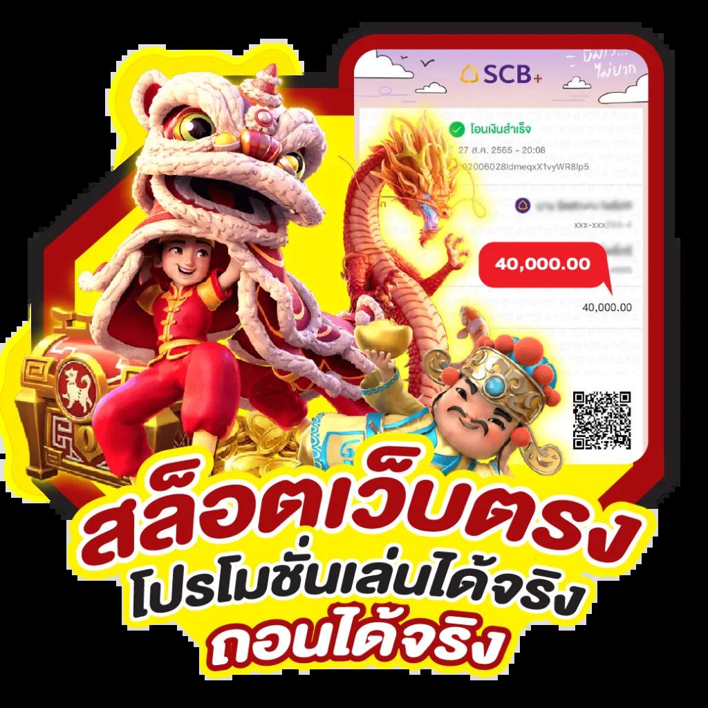ufawin8899 สมัครง่าย ใหม่ล่าสุด ระบบทันสมัย เล่นได้เงินจริงแน่นอน