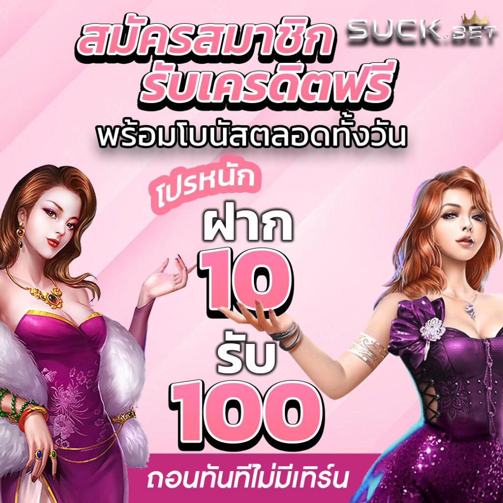 ufazeed คาสิโนสุดฮิต เล่นง่าย จ่ายจริง ความสนุกเต็มรูปแบบ