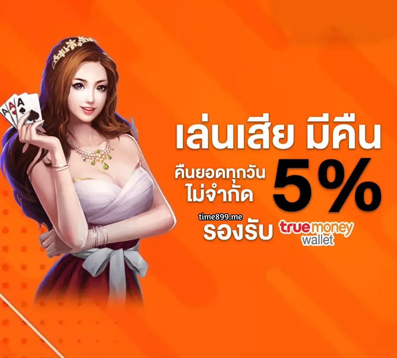 uspin88 คาสิโนยอดนิยม แห่งปี 2024 พร้อมโปรโมชั่นแรง