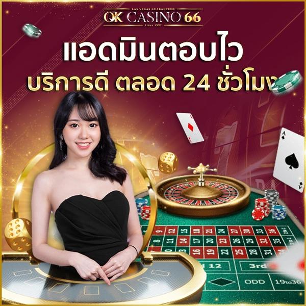 uta168 คาสิโนเว็บตรง การันตีคุณภาพครบทุกการเดิมพัน
