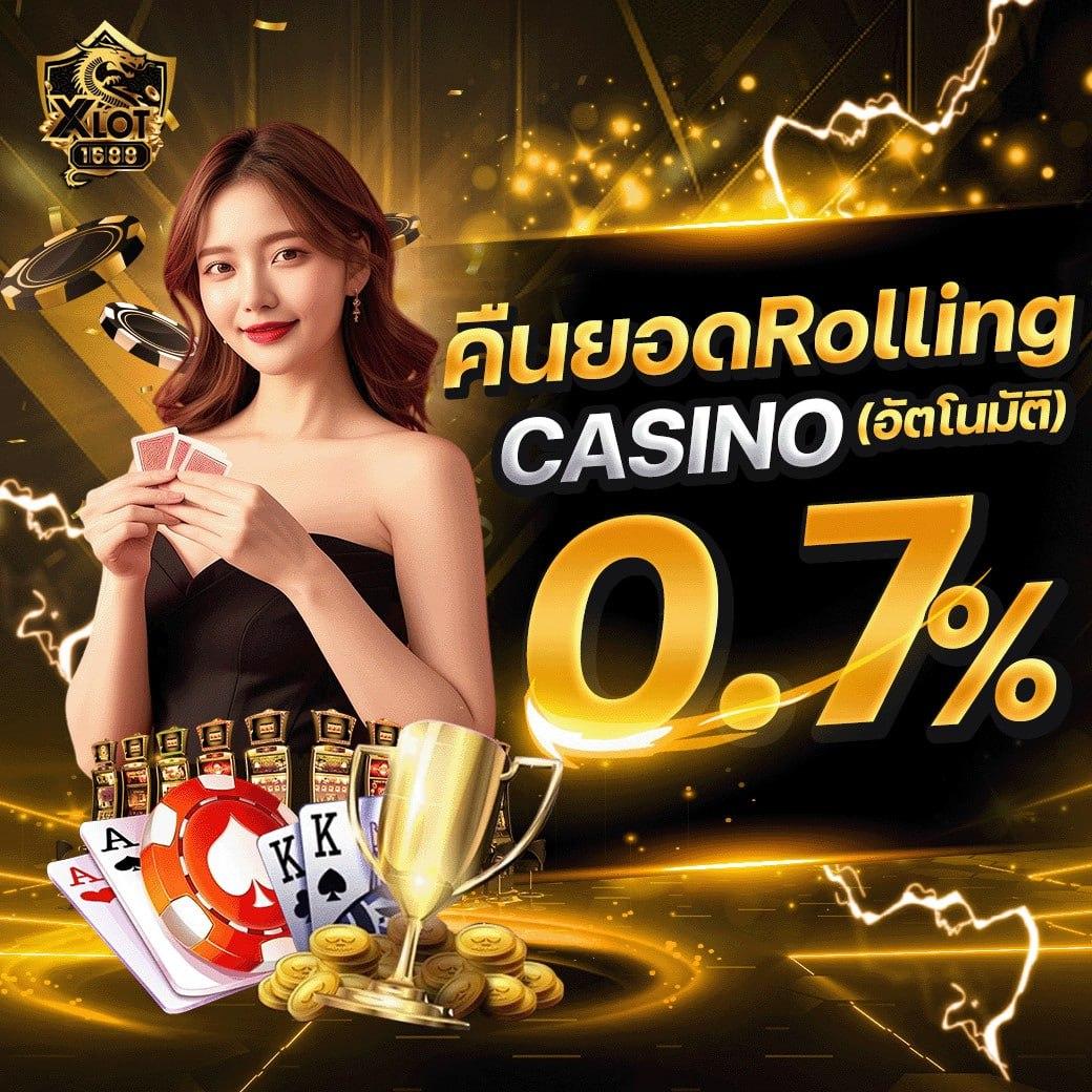 uz9win เว็บตรงคาสิโนออนไลน์ ยอดนิยมแห่งปี 2024 มั่นใจได้แน่นอน