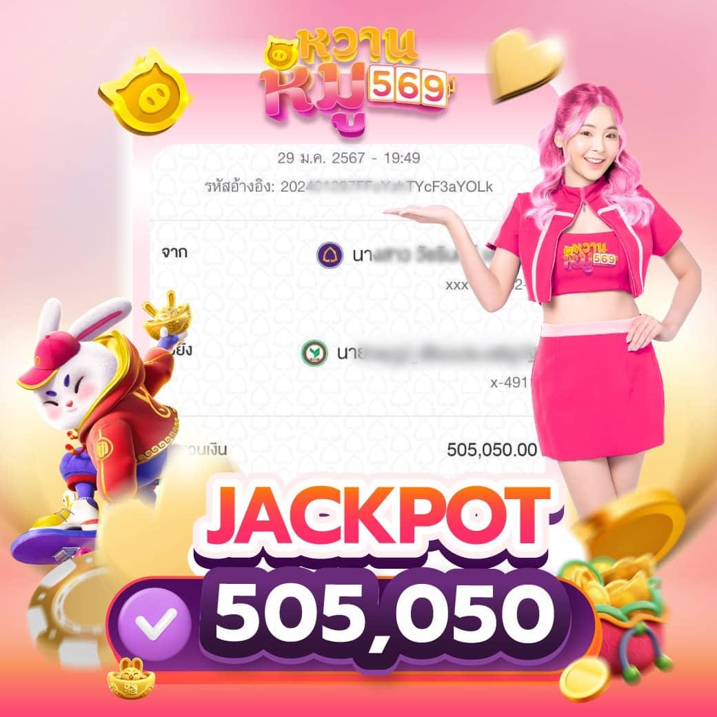 vegas77 slots คาสิโนออนไลน์ยอดนิยม มาพร้อมโปรโมชั่นสุดพิเศษสร้างกำไรใหม่ทุกวัน