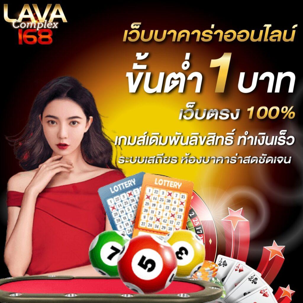 vipgame66 คาสิโนอันดับหนึ่ง แจกเครดิตฟรี โบนัสไม่อั้น รับฟรีทุกวัน