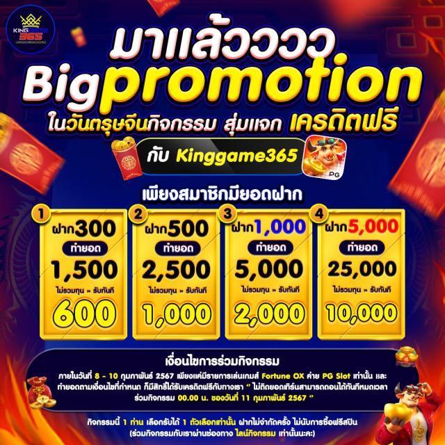 viva9988 เว็บคาสิโนแจกโปรโมชั่นล่าสุด ระบบเสถียร 2024