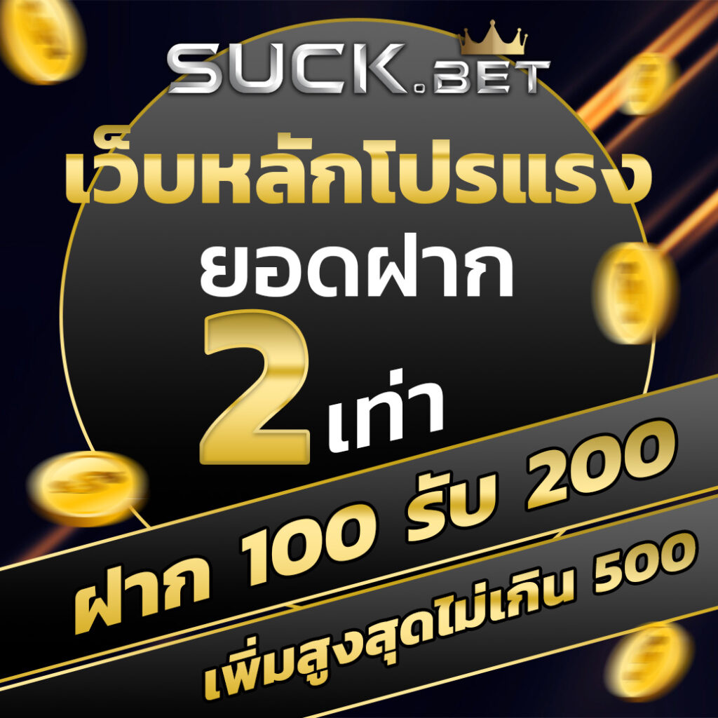 w69 slot ทางเข้า ศูนย์รวมเกมมันส์ เล่นง่าย จ่ายจริง 24 ชม.