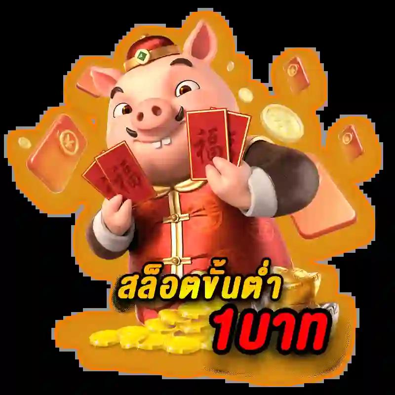 w69th Slot เว็บตรงสล็อตใหม่ล่าสุด รวมเกมดังและโปรโมชั่นสุดพิเศษ