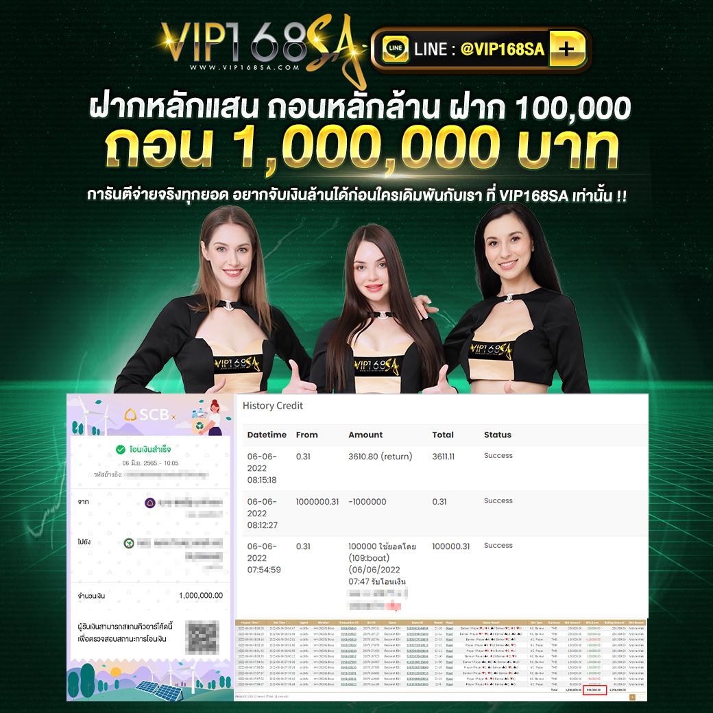 w69th คาสิโนออนไลน์ครบวงจร ระบบทันสมัย เดิมพันปลอดภัยไร้กังวล