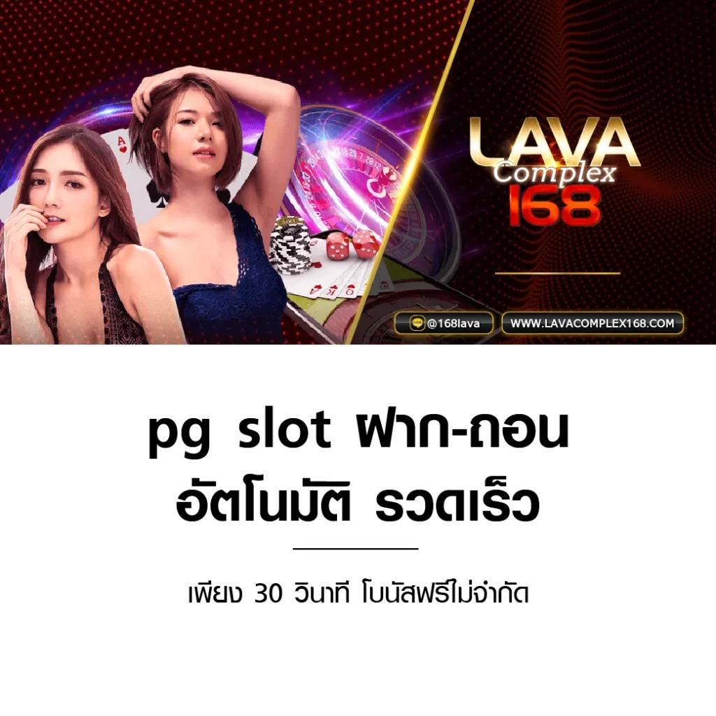 w69ทางเข้า เกมคาสิโนออนไลน์ยอดนิยม สมัครง่าย บริการทันใจ