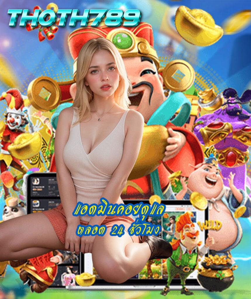 wasbet คาสิโนอันดับหนึ่ง หวย สล็อต รูเล็ต ฝาก-ถอน ไม่มีขั้นต่ำ