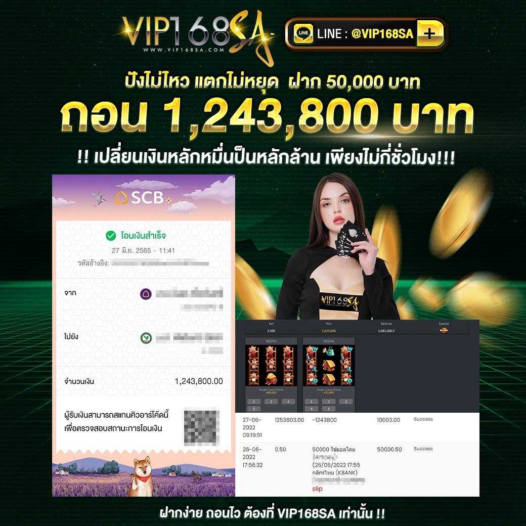 we88 เครดิตฟรี คาสิโนออนไลน์เต็มรูปแบบ สมัครง่าย ฟรีโบนัส 2024
