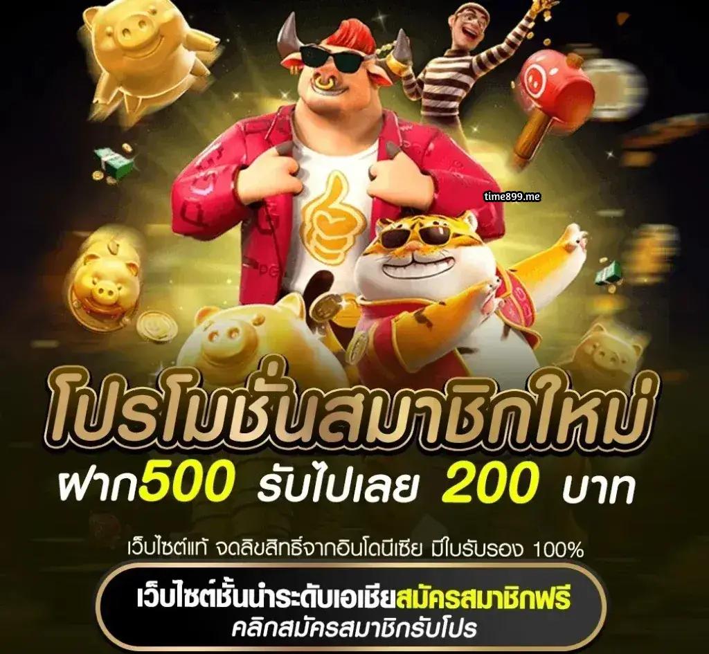 winbet55 แพลตฟอร์มเดิมพันยอดนิยม มั่นคงปลอดภัย พร้อมโปรโมชั่นสุดเร้าใจ