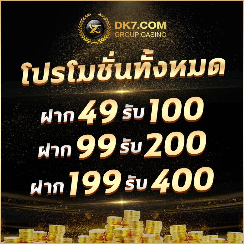 windragon 1 คาสิโนออนไลน์ครบวงจร มาตรฐานระดับสากล เว็บตรงมั่นคง