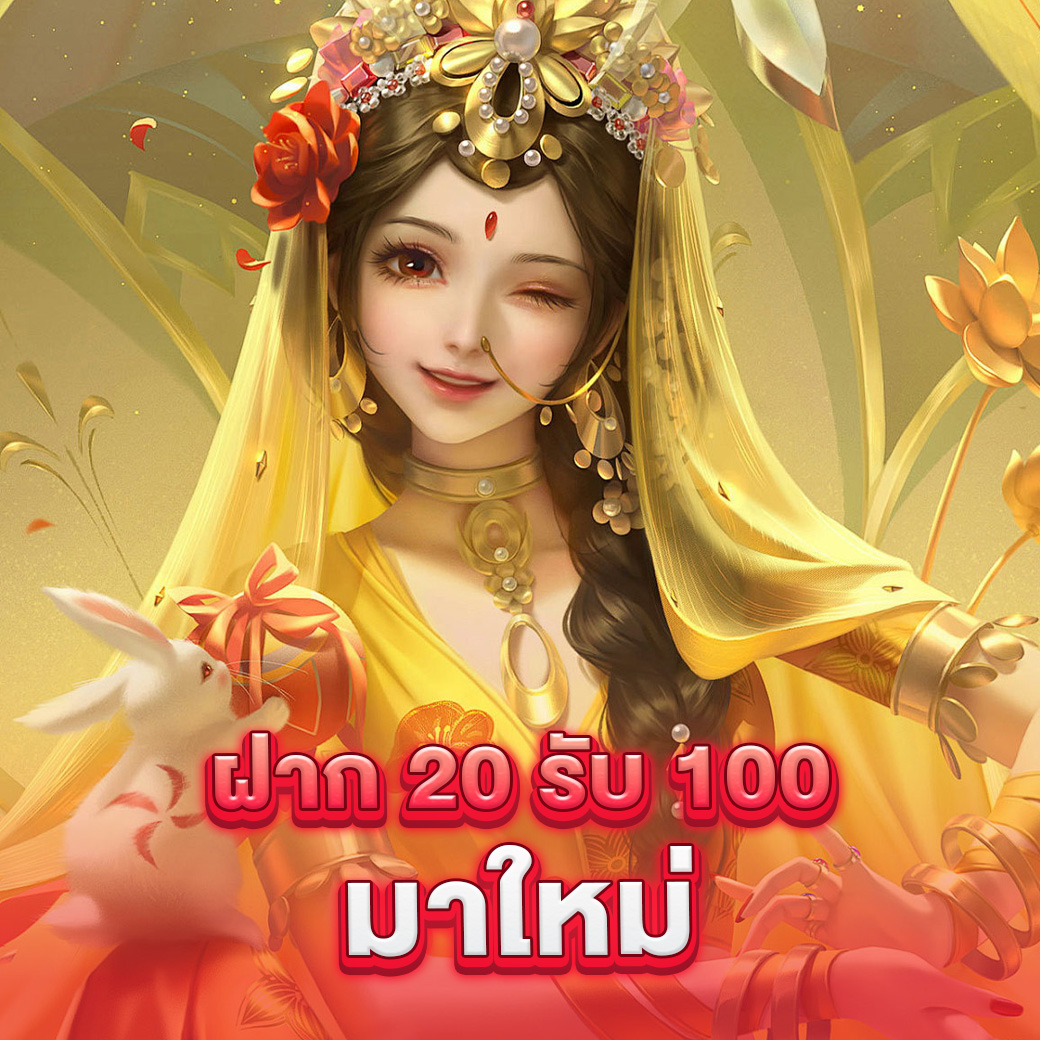 wing1688 คาสิโนมาตรฐานใหม่ รวมเกมสล็อตสุดฮิตแห่งปี