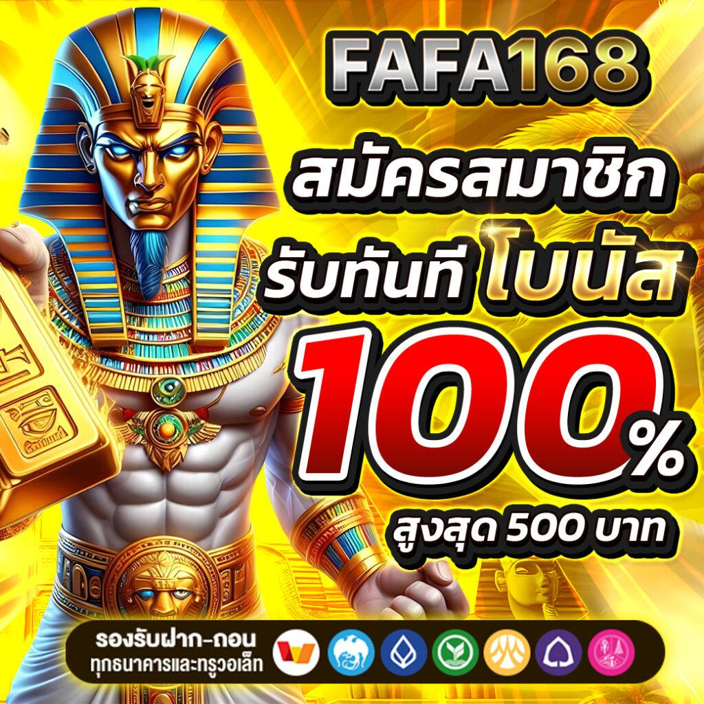wink1688 เว็บตรงพนันออนไลน์อันดับหนึ่งของไทย ยอดนิยม 2024