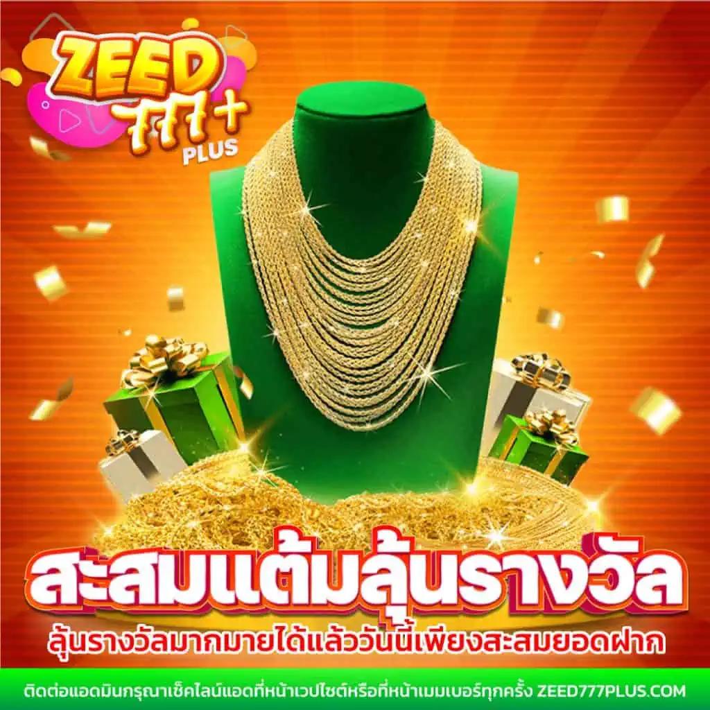 wink777 คาสิโน รูปแบบใหม่ล่าสุด ฝาก-ถอน รวดเร็ว เล่นง่าย จ่ายจริง