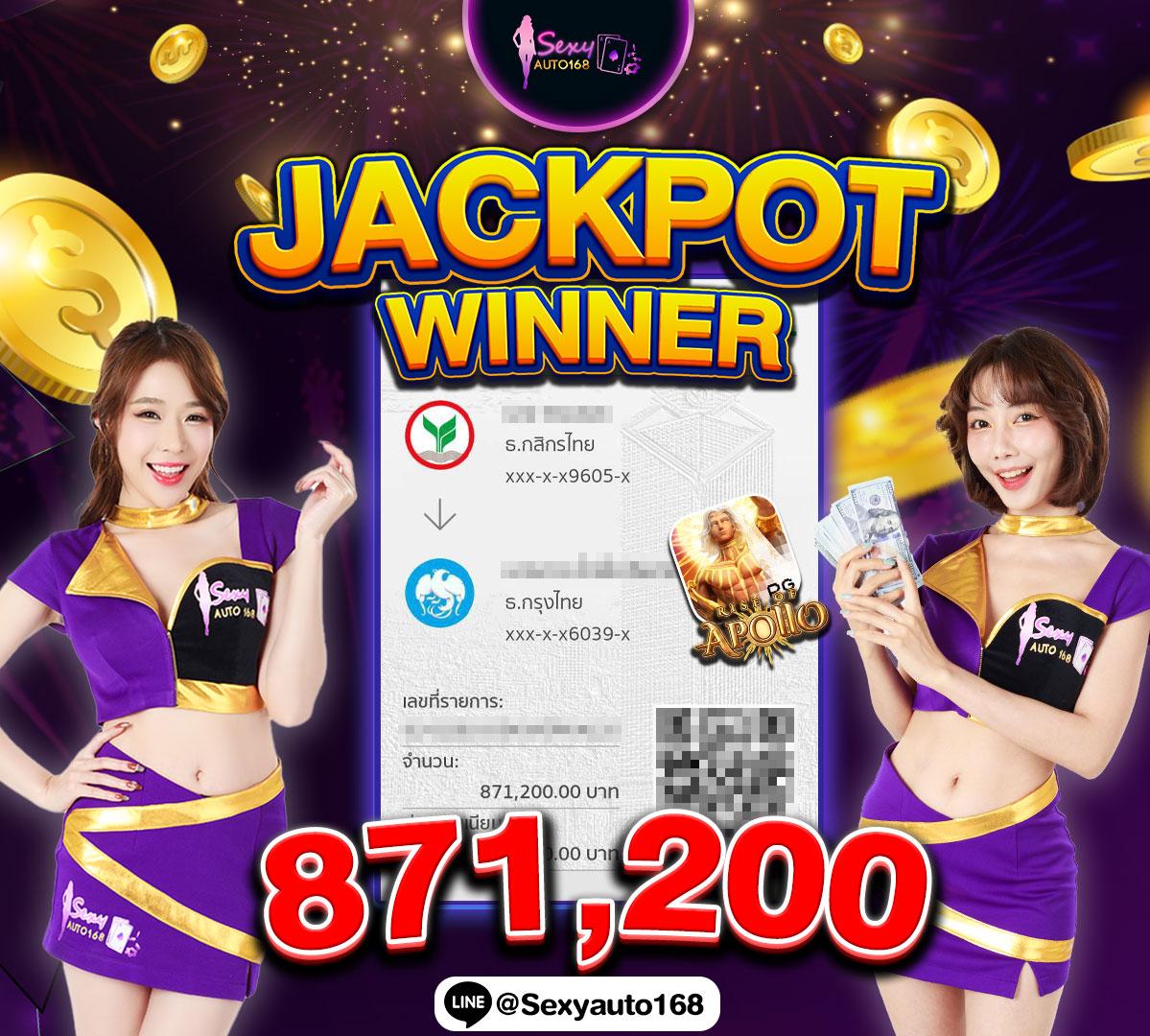 wink 1688 plus เข้าสู่ระบบ มั่นใจเทิร์นต่ำ โปรโมชั่นแรง ฝากถอนรวดเร็ว