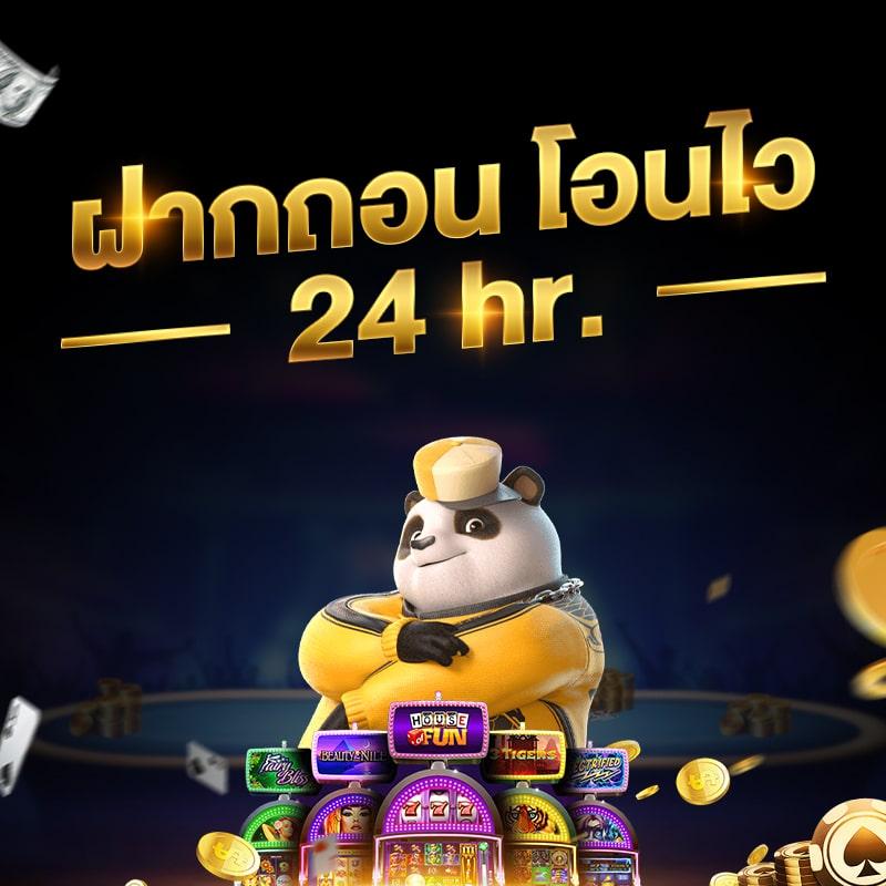 wink คาสิโนออนไลน์ครบวงจร ระบบเสถียร โปรโมชั่นเยอะดีที่สุดในไทย