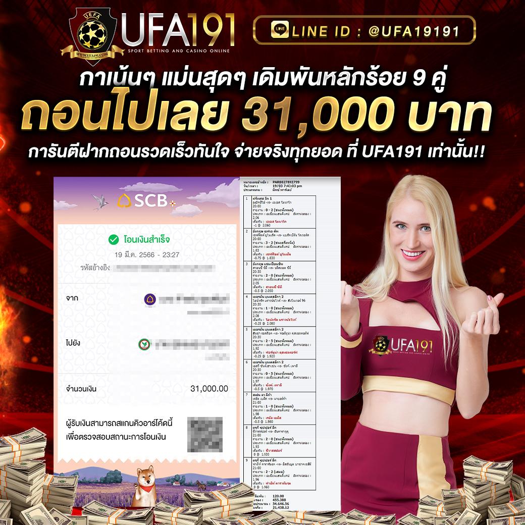 winner slot เว็บตรง รวมเกมสล็อตแสนสนุก ครบทุกค่ายในไทย